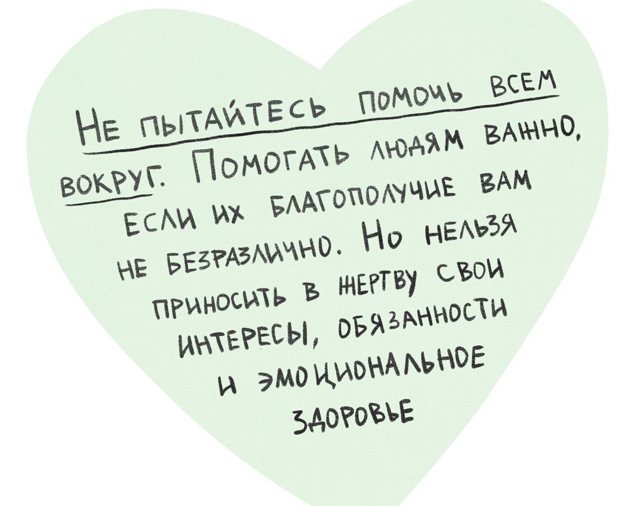 Честный совет, который сэкономит кучу вашего времени